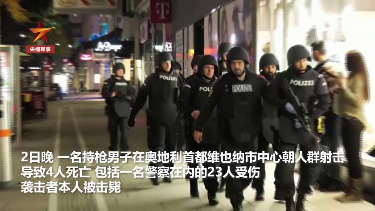 【奥地利自查监狱防止恐怖分子获释】        奥地利司法部7日证实,正在全国范围自查监